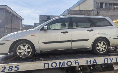 Преузимање трајно одузетог возила.